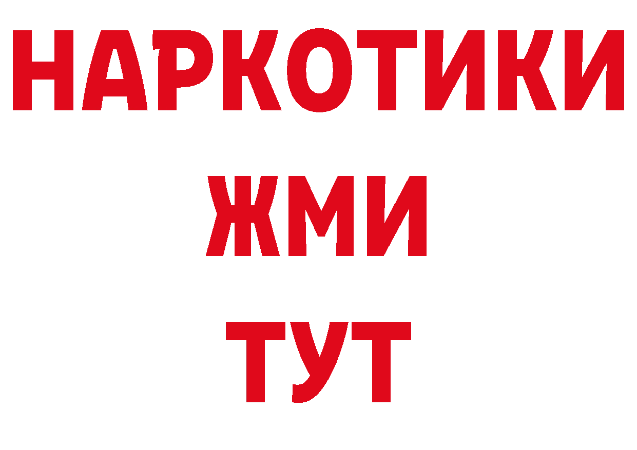 Кодеин напиток Lean (лин) как зайти это гидра Муром